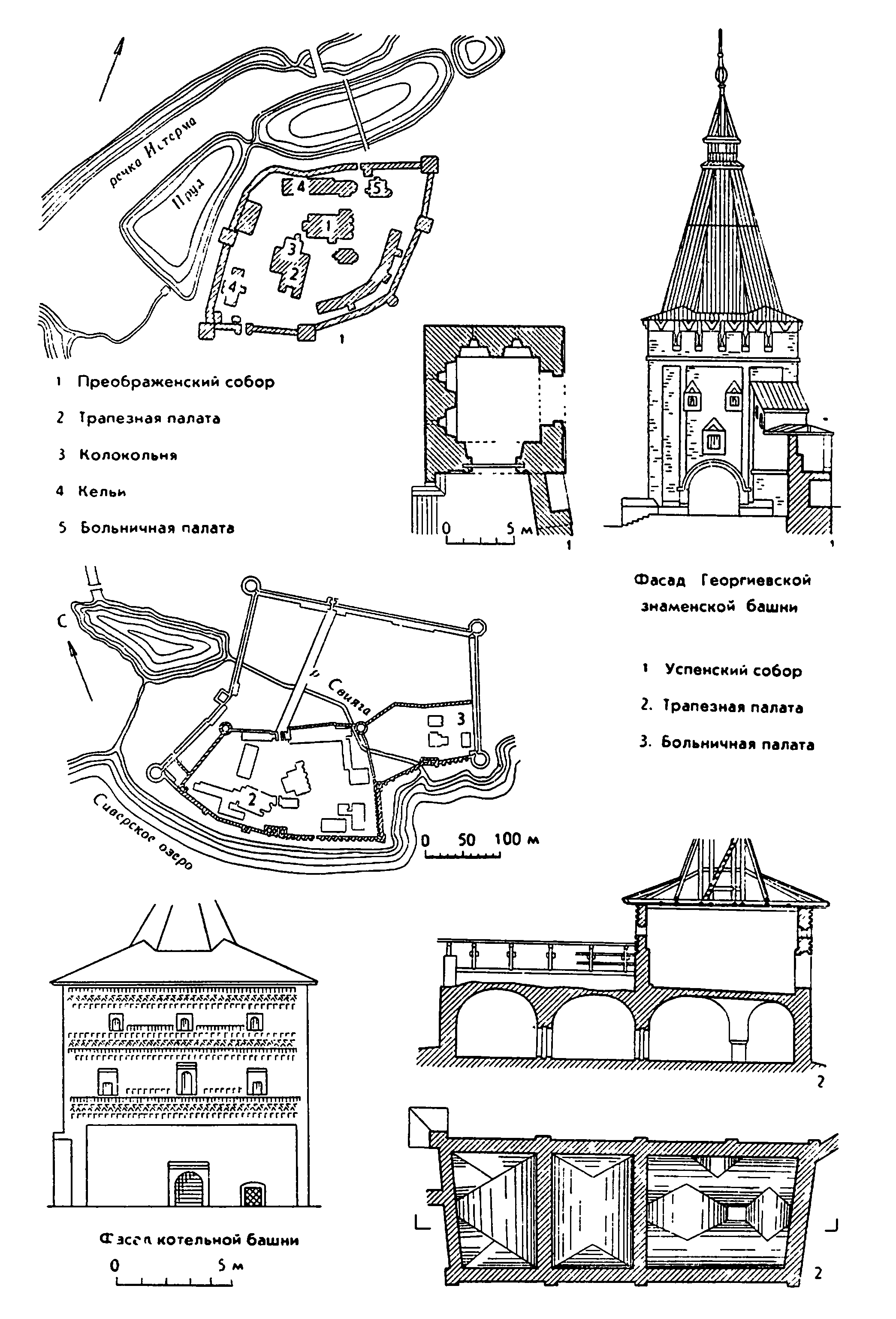 14. Пафнутьев-Боровский монастырь, конец XVI в. (1 и фото), и Кириллов-Белозерский монастырь (2)