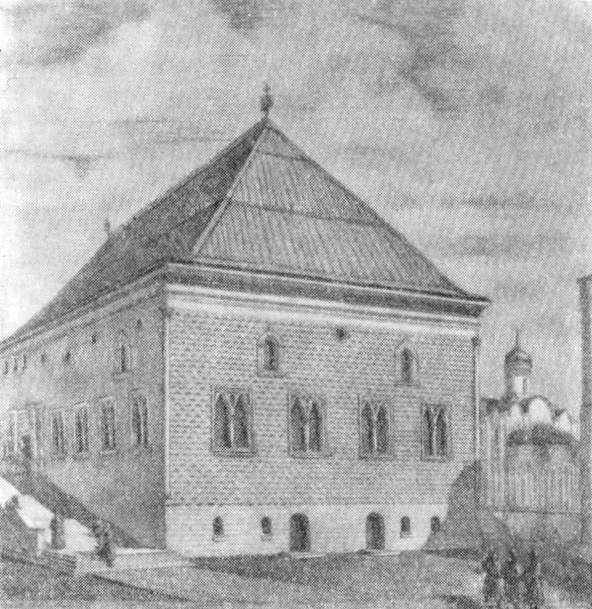 20. Московский Кремль. Грановитая палата, 1487—1491 гг., Марк Фрязин и П. Солари (реконструкция)