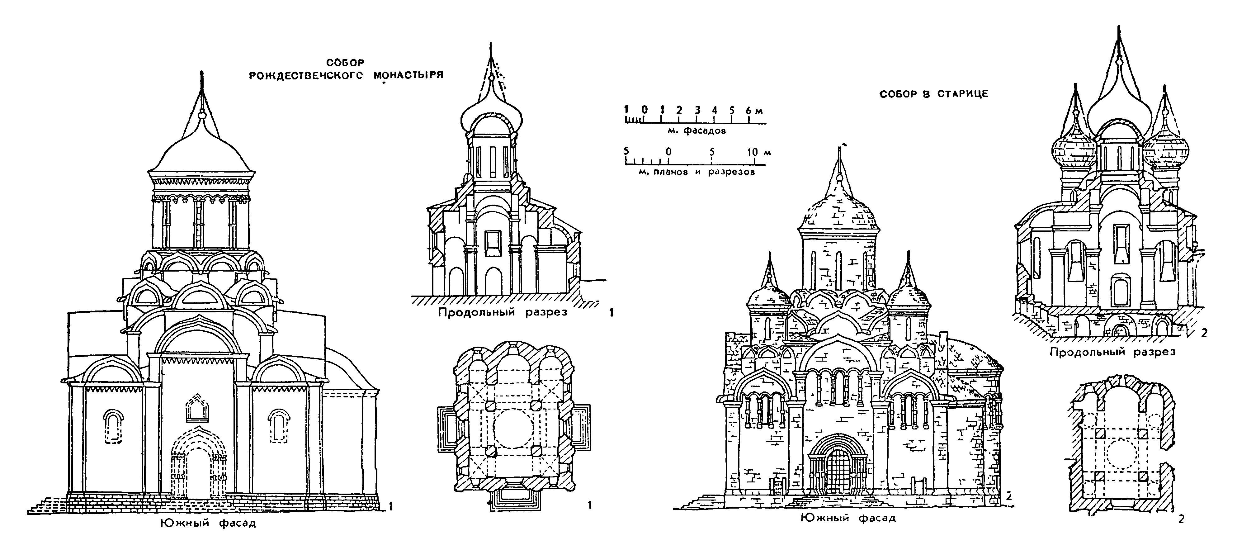 48. Соборы Рождественского и Старицкого Успенского монастырей (реконструкция А. С. Фуфаева)