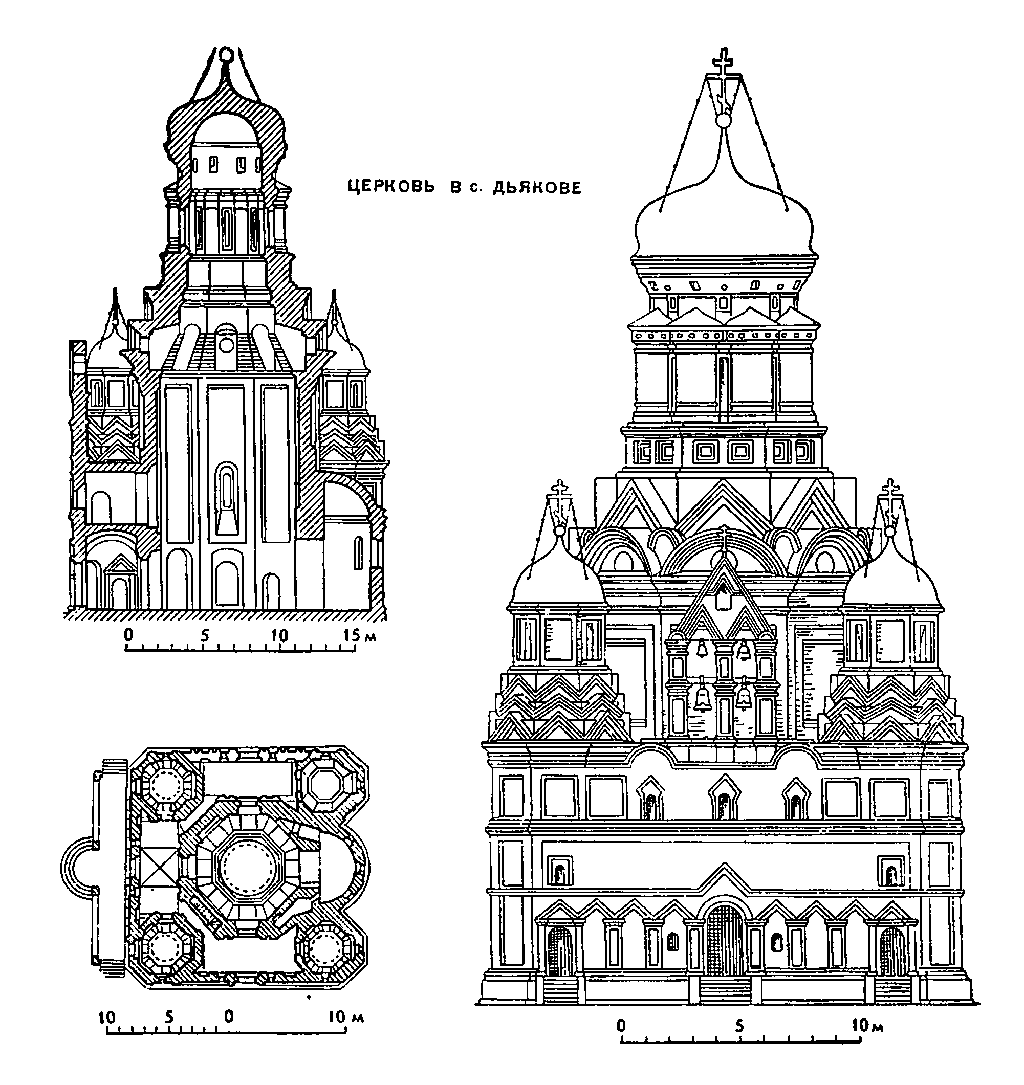 49—50. Село Дьяково. Церковь Иоанна Предтечи, 1547 г.