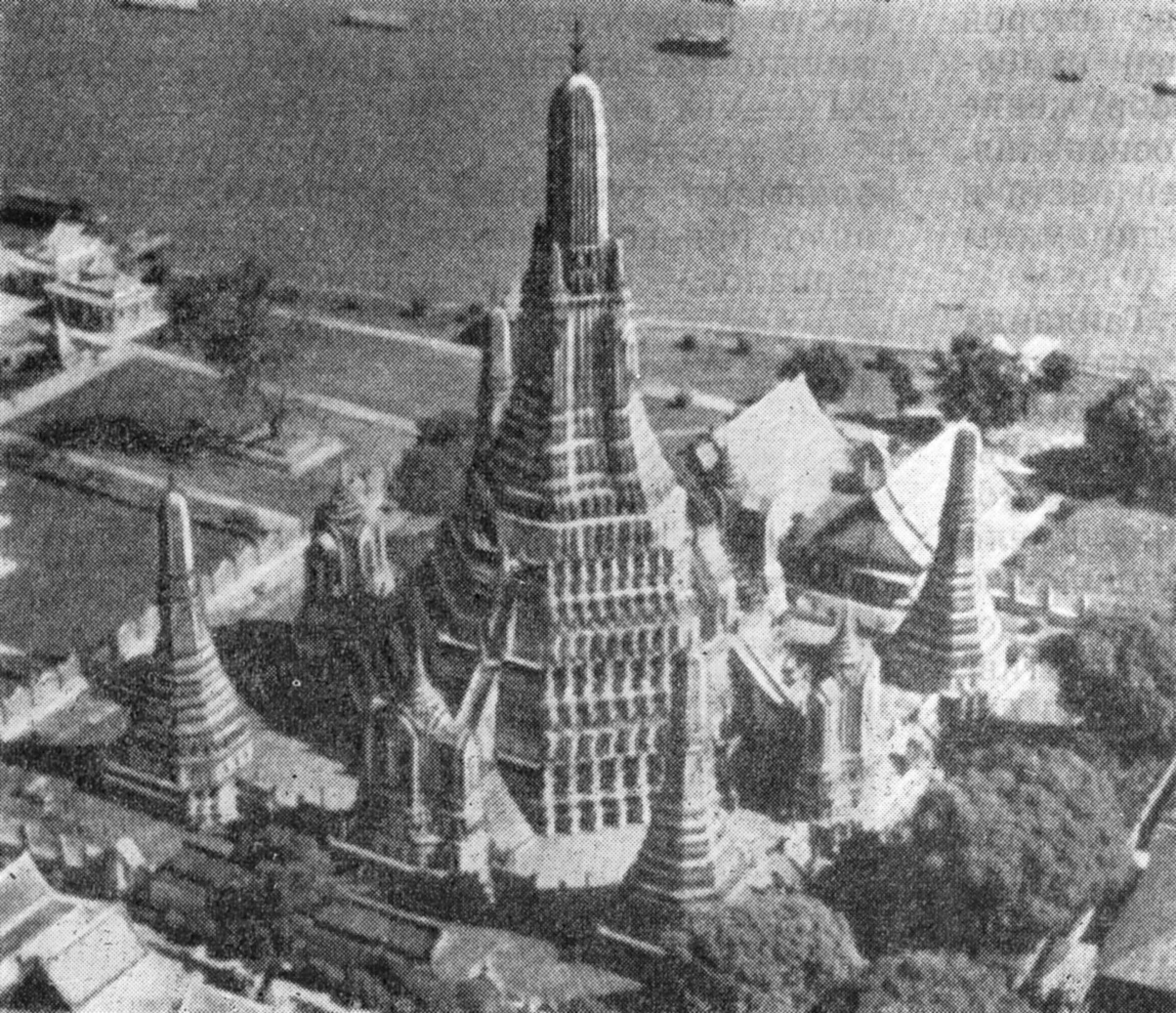 Рис. 10. Бангкок. Ват Арун. Первая половина XIX в.