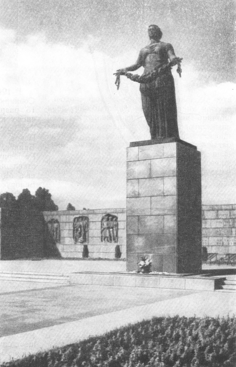 Ленинград. Мемориальный комплекс на Пискаревском кладбище. 1960 г. Архитекторы А. Васильев, Е. Левинсон, скульпторы В. Исаева, Р. Таурит, Б. Каплянский, А. Малахин, М. Вайман, М. Харламова