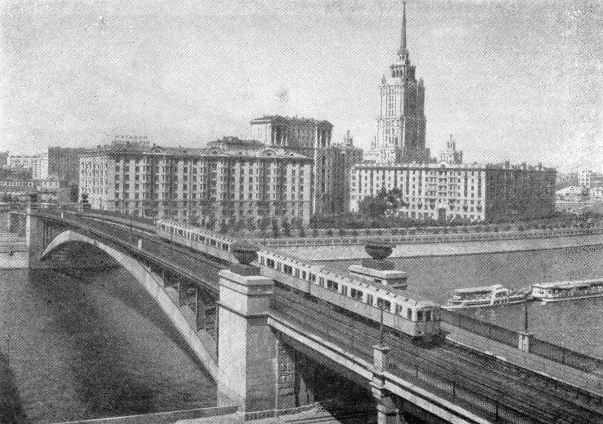 Москва