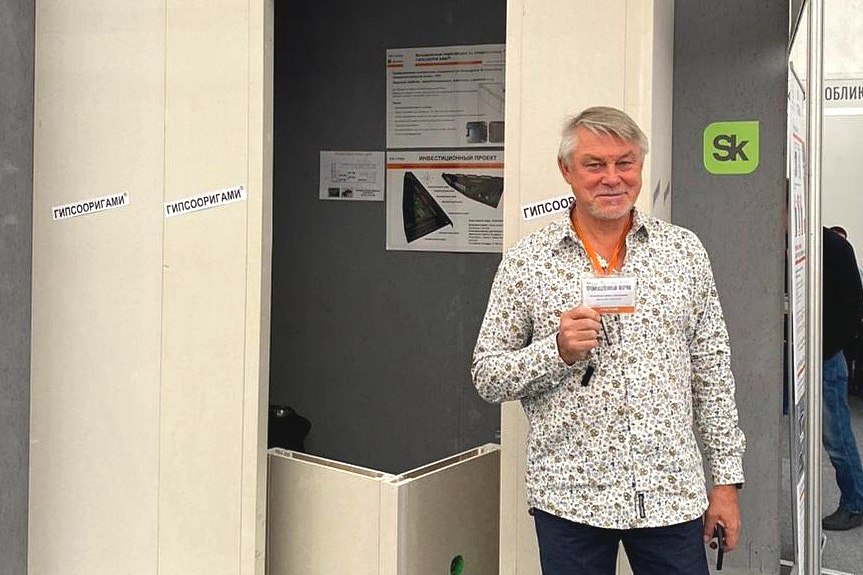 Бескаркасные гипсокартонные стены с высокой скоростью сборки «Гипсооригами». Группа компаний «Стена»