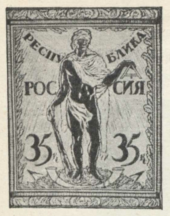 Чехонин Сергей Васильевич