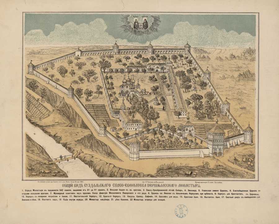 Общий вид Суздальского Спасо-Евфимиева Первоклассного монастыря : 1. Ограда Монастыря в окружности 542 сажени, вышиною от 3х до 4х сажен, 2. Входная башня со св. вратами. 3. Спасо-Преображенский летний Собор ... : [Лубок] / Цензор протоиерей Симеон Вишняков. — Владимир : Лит. П. Чижова, 1890. — 1 л. : литогр. с тоном; 32,5 × 45 (изобр.) см