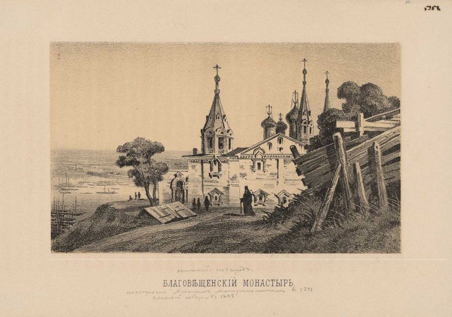 Благовещенский монастырь [Изоматериал] : [лубок]. — [Б.м.] : [Б.и.], [1801–1901]. — [1] л. : тоновая литогр.; 9,8 × 16,1 (разм. изобр.) см