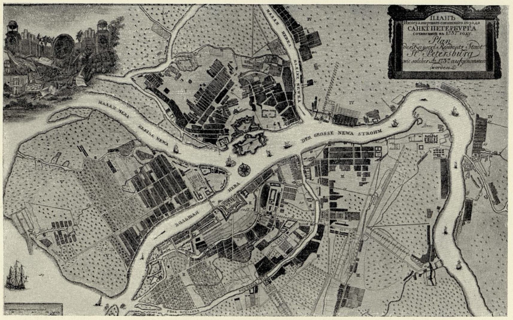 ПЛАН ПЕТЕРБУРГА 1737 года Гравюра по плану Ф. Зихгейма