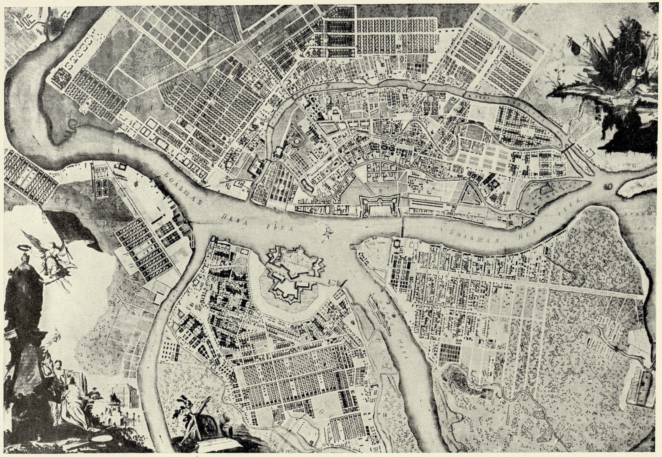 ПЛАН ПЕТЕРБУРГА 1753 года Чертеж И. Трускота, гравирован под руководством М. И. Махаева