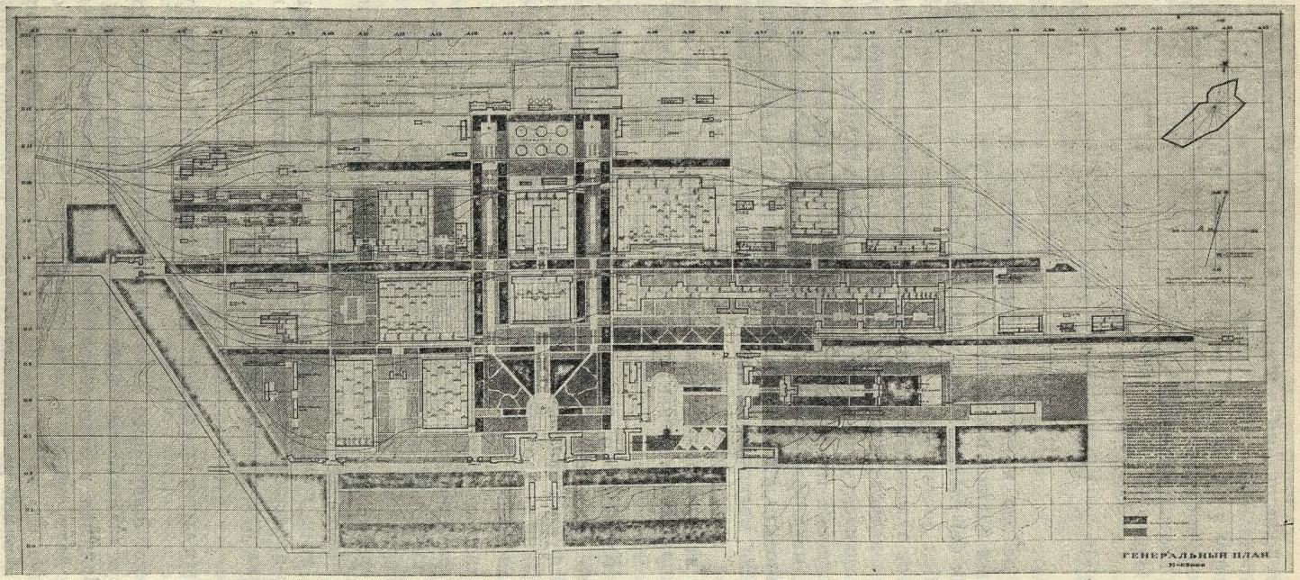Рис. 9. Генеральный план завода. Архитекторы Мыслин и Бурдунин