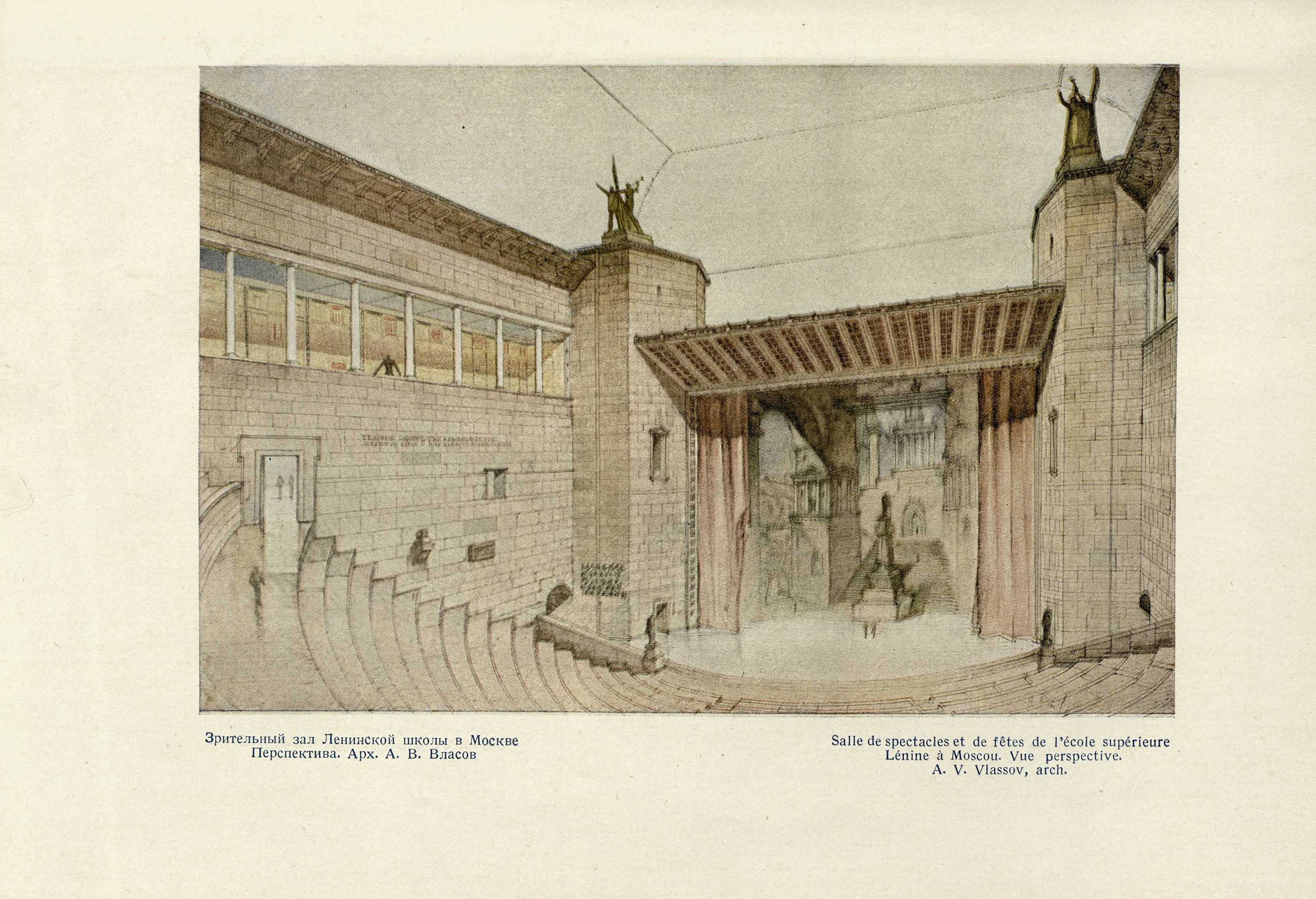 Мастерская № 1. Руководитель акад. арх. И. В. Жолтовский