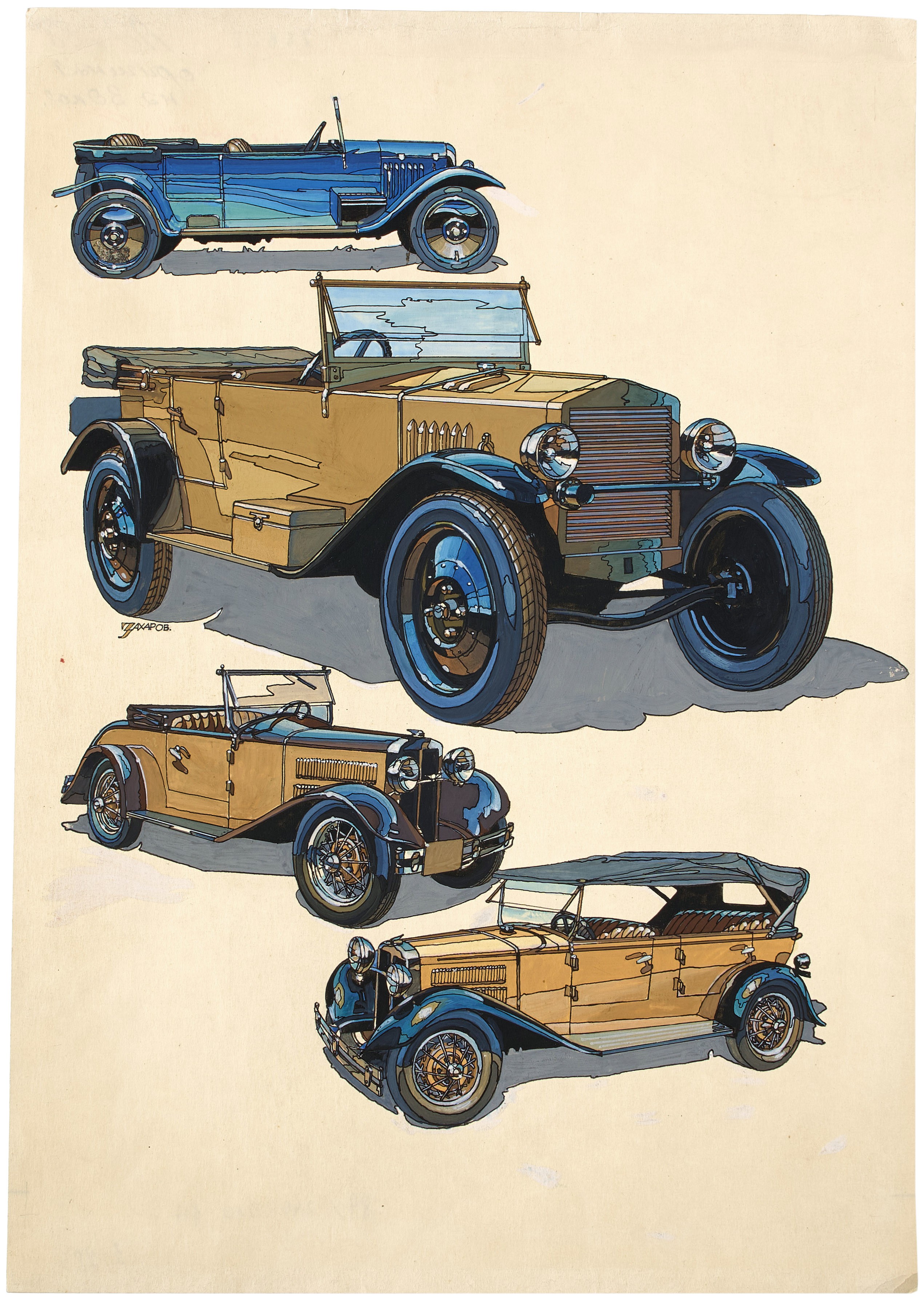 Рисунок А. Н. Захарова. Первый советский легковой автомобиль. Модели НАМИ/НАТИ. Лот 15
