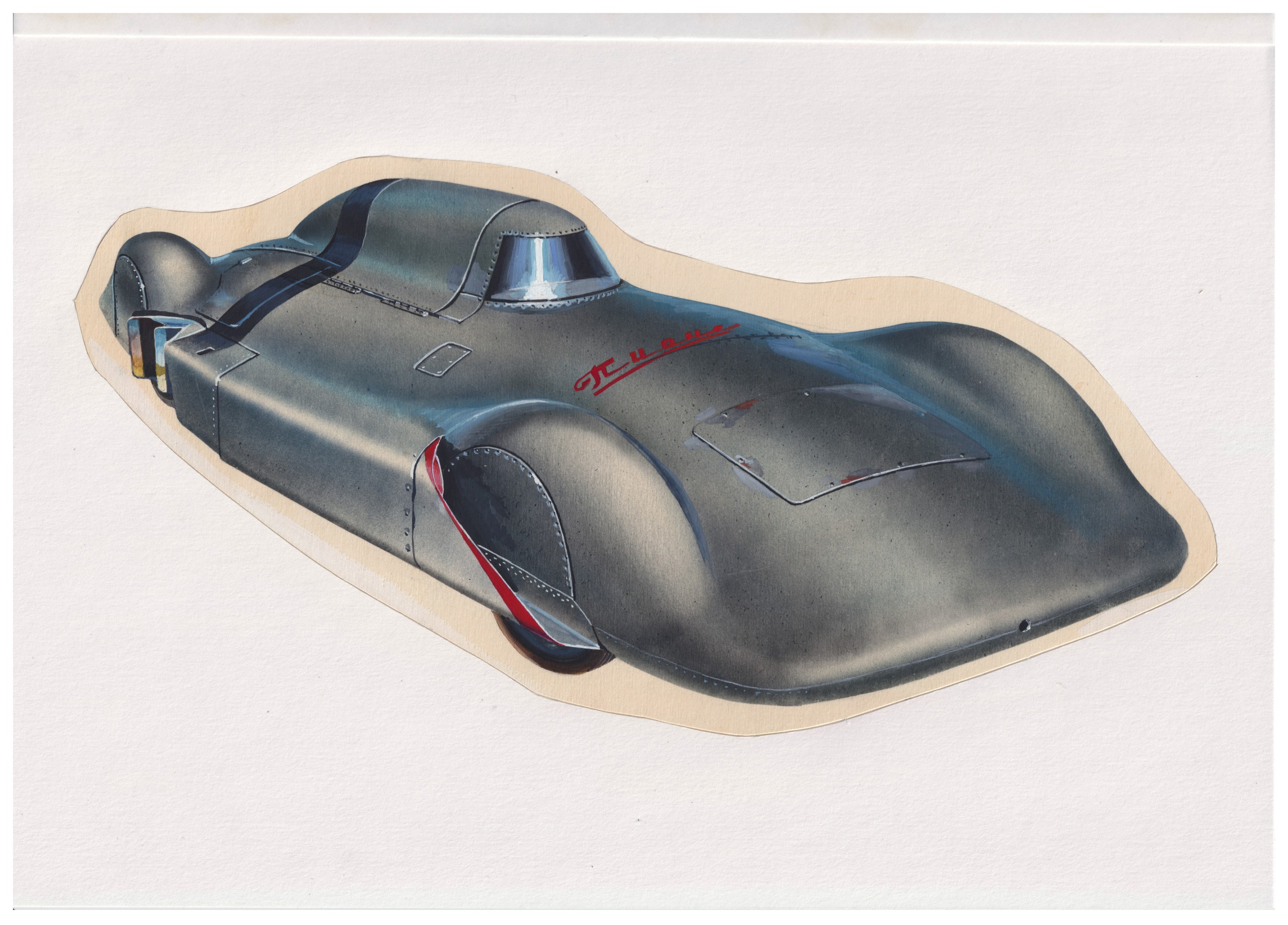 Рисунок А. Н. Захарова. Пионер-2. Гоночный автомобиль, впервые в СССР достигший скорости 300 км/ч. Лот 55