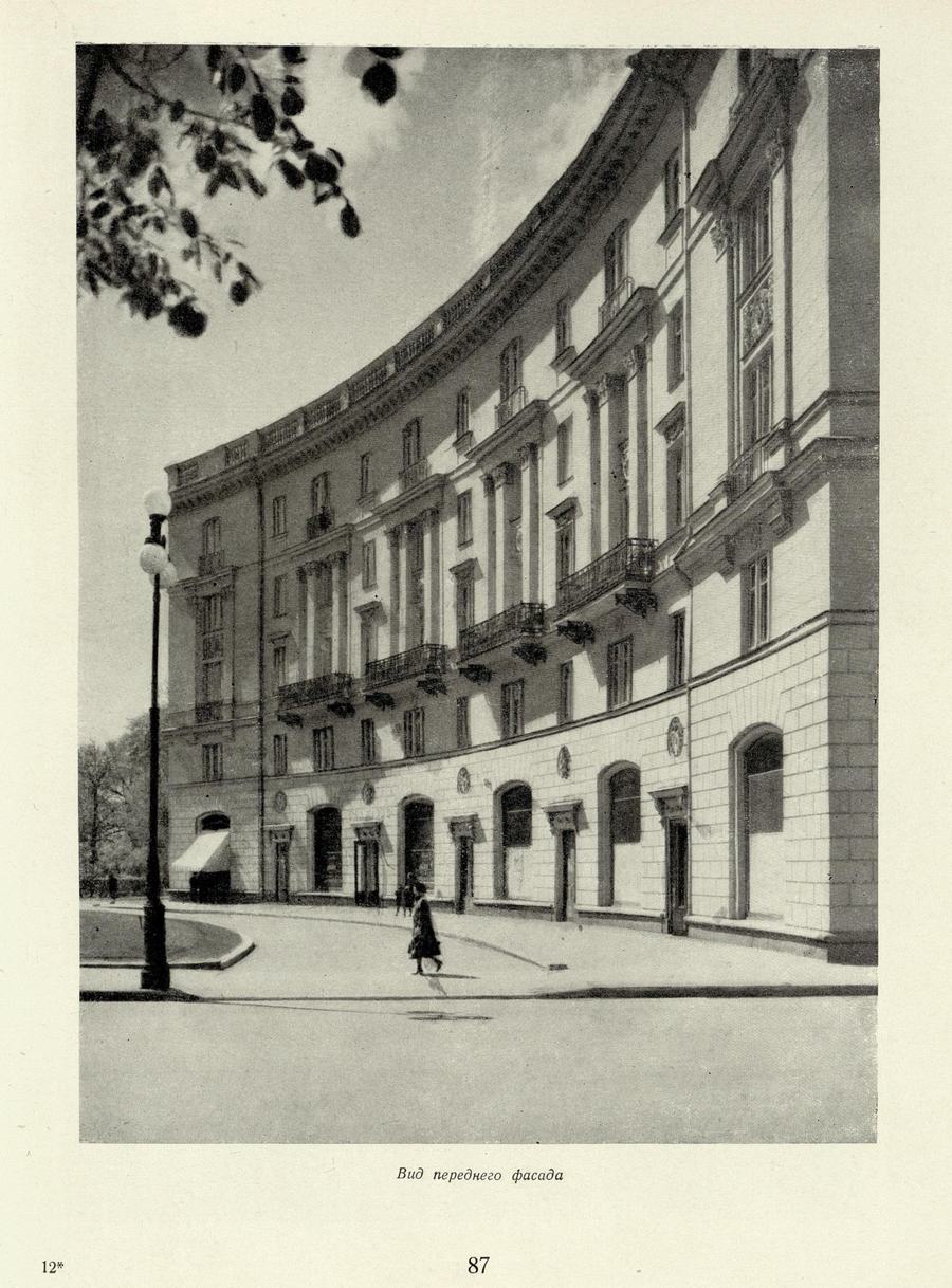 Советская архитектура : Ежегодник 1951 г. — Москва : Государственное издательство литературы по строительству и архитектуре, 1954