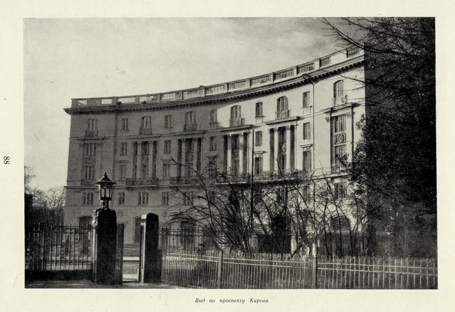 Советская архитектура : Ежегодник 1951 г. — Москва : Государственное издательство литературы по строительству и архитектуре, 1954