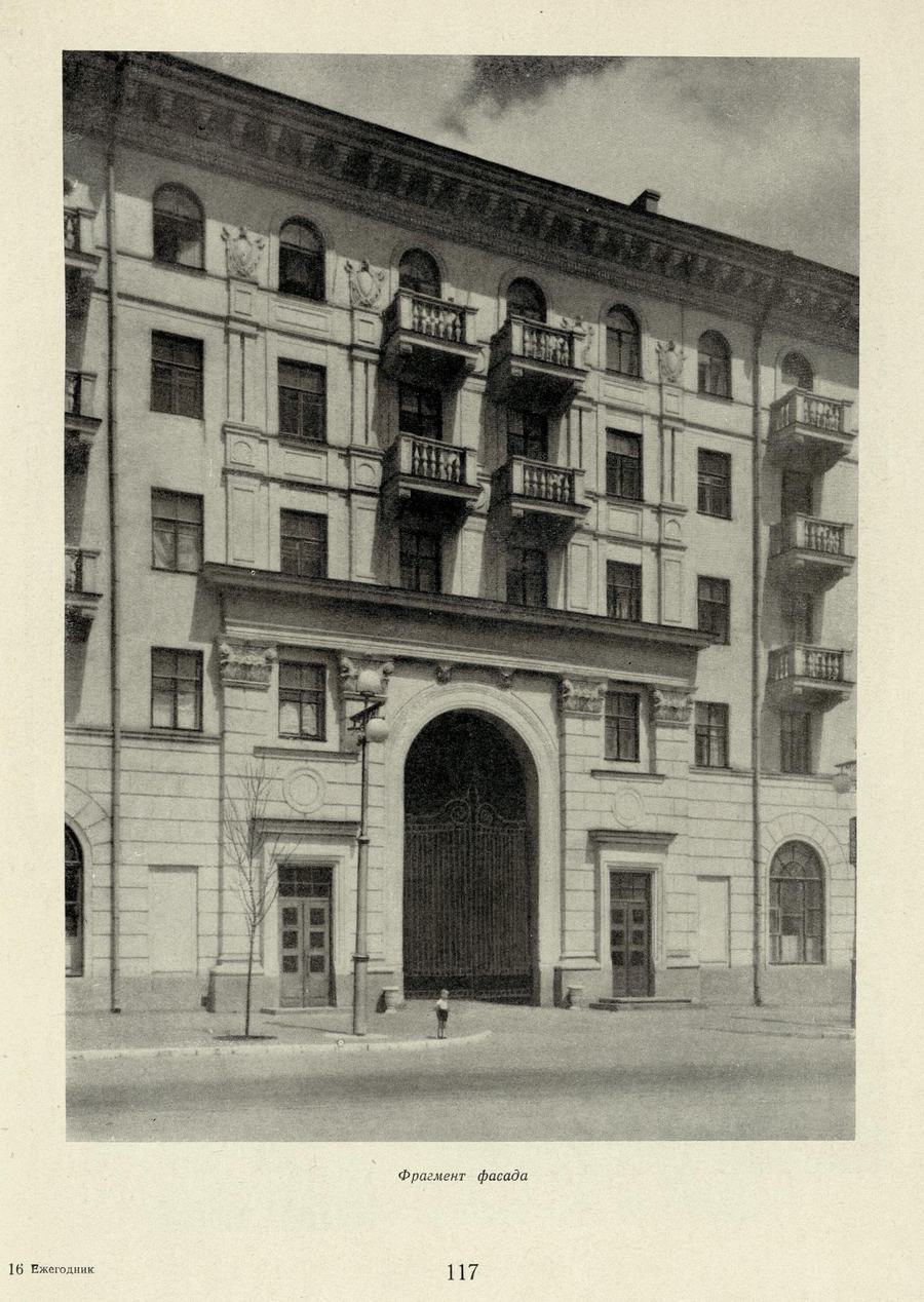 Советская архитектура : Ежегодник 1951 г. — Москва : Государственное издательство литературы по строительству и архитектуре, 1954