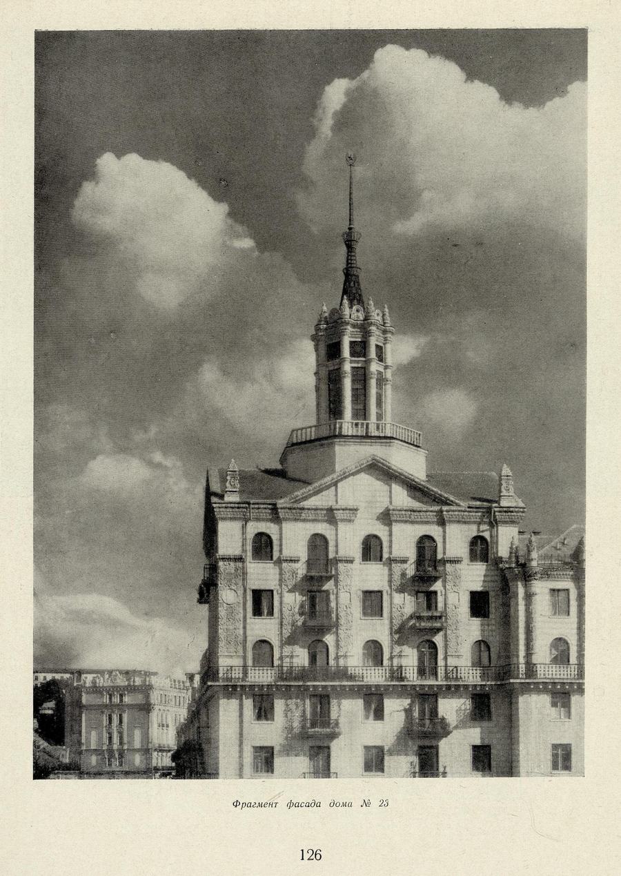 Советская архитектура : Ежегодник 1951 г. — Москва : Государственное издательство литературы по строительству и архитектуре, 1954