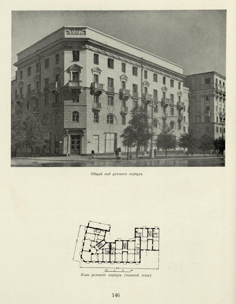 Советская архитектура : Ежегодник 1951 г. — Москва : Государственное издательство литературы по строительству и архитектуре, 1954