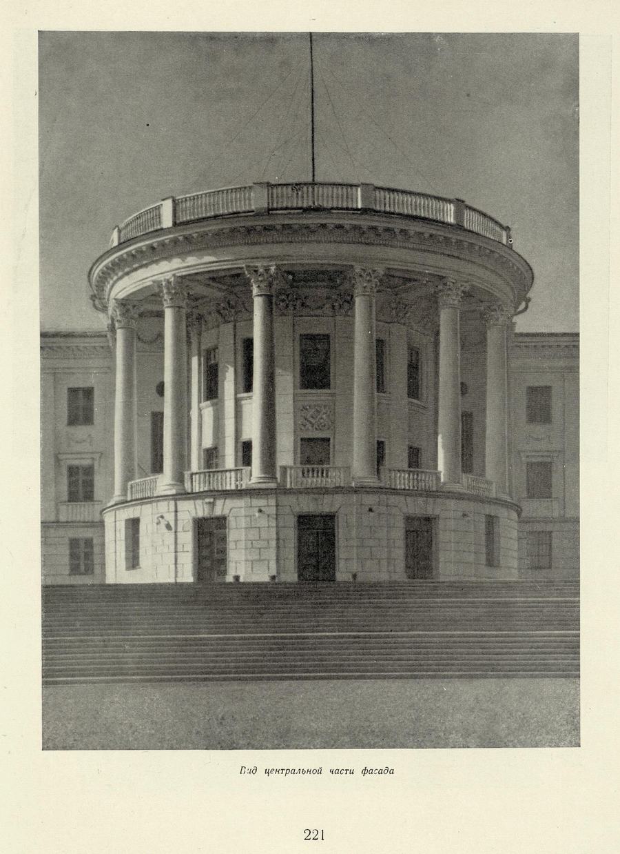 Советская архитектура : Ежегодник 1951 г. — Москва : Государственное издательство литературы по строительству и архитектуре, 1954