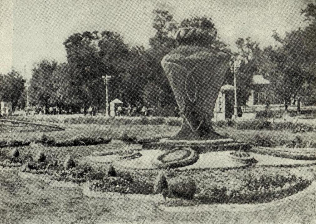 Рис. 15. Ваза из цветов, г. Днепропетровск.