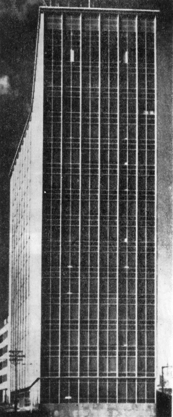 9. Сидней. Конторское здание, 50-е годы