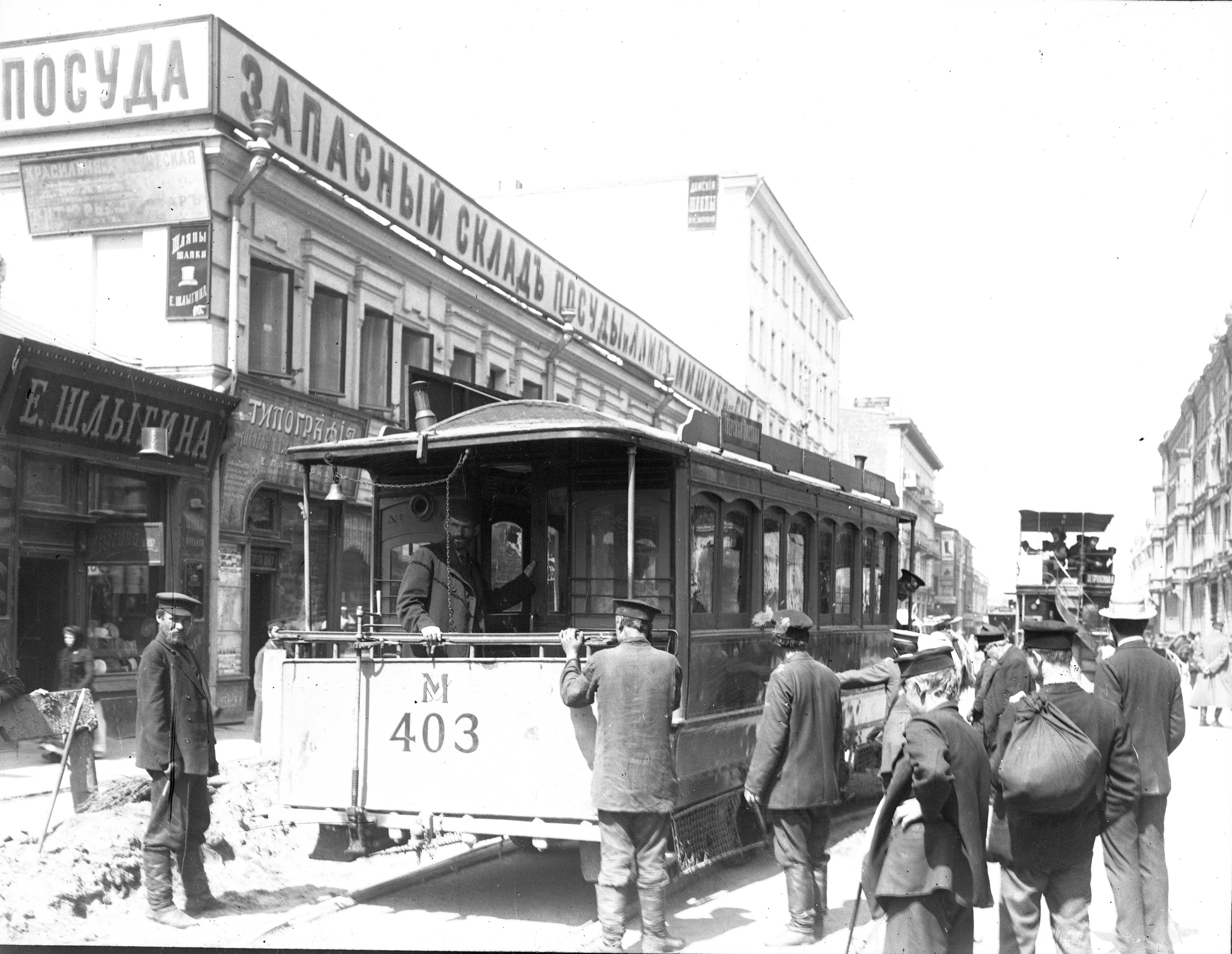 Ворошнин В. П. Замоскворецкая линия конки на Садовом кольце. Москва. 1900-е гг. Государственное бюджетное учреждение культуры города Москвы «Музейное объединение «Музей Москвы»