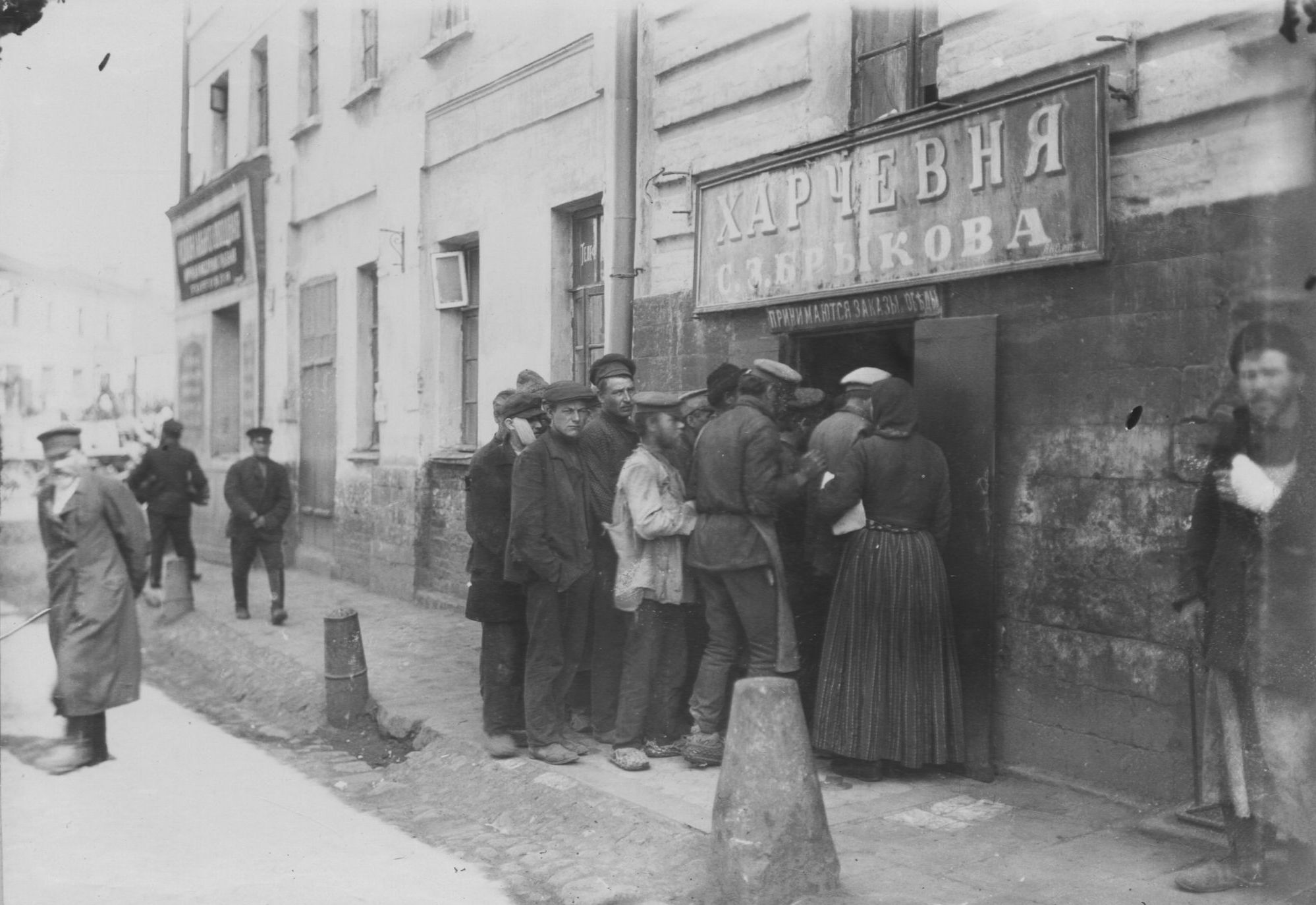 Альбом фотографий «Хитровка». У харчевни Брыкова. Москва. 1900—1914 гг. Государственное бюджетное учреждение культуры города Москвы «Музейное объединение «Музей Москвы»