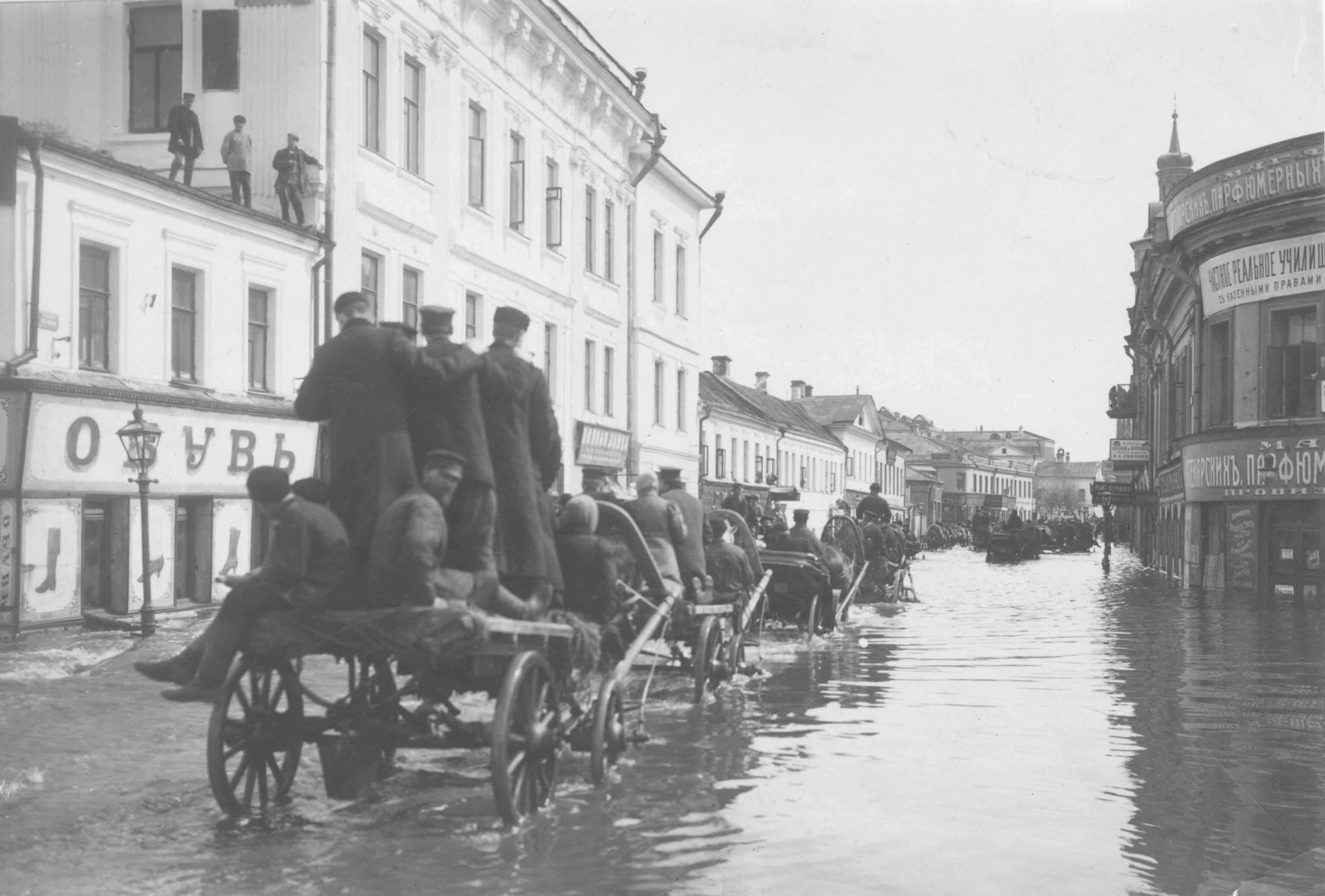 Улица Большая Полянка во время наводнения. Москва. 1908 г. Государственное бюджетное учреждение культуры города Москвы «Музейное объединение «Музей Москвы»