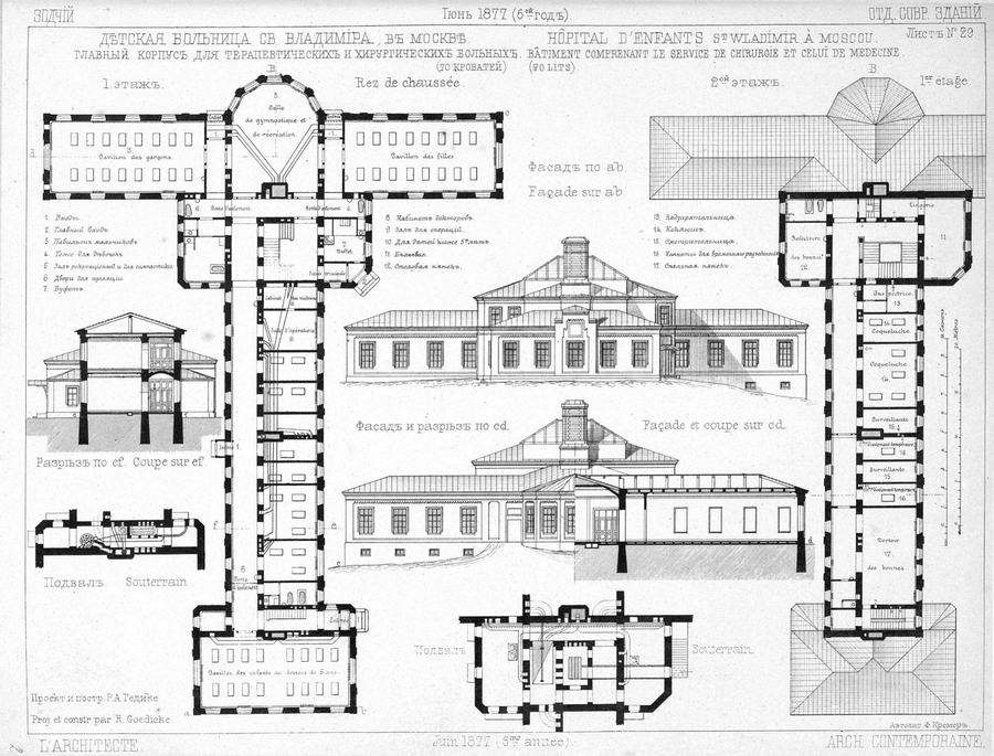 Лист № 29. Детская больница Св. Владимира в Москве. Проект. и постр. Р. А. Гедике