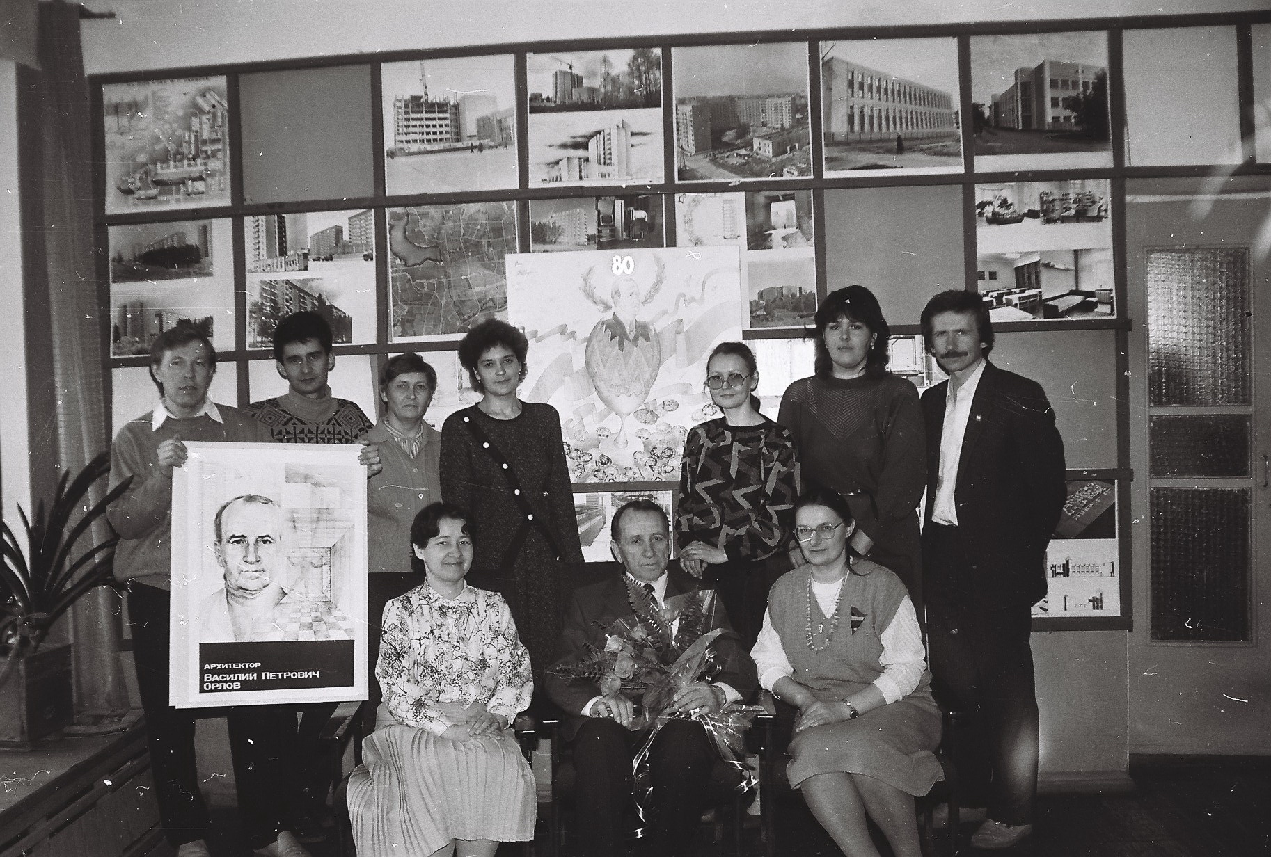 24 апреля 1992 г. исполнилось 80 лет архитектору Орлову Василию Петровичу