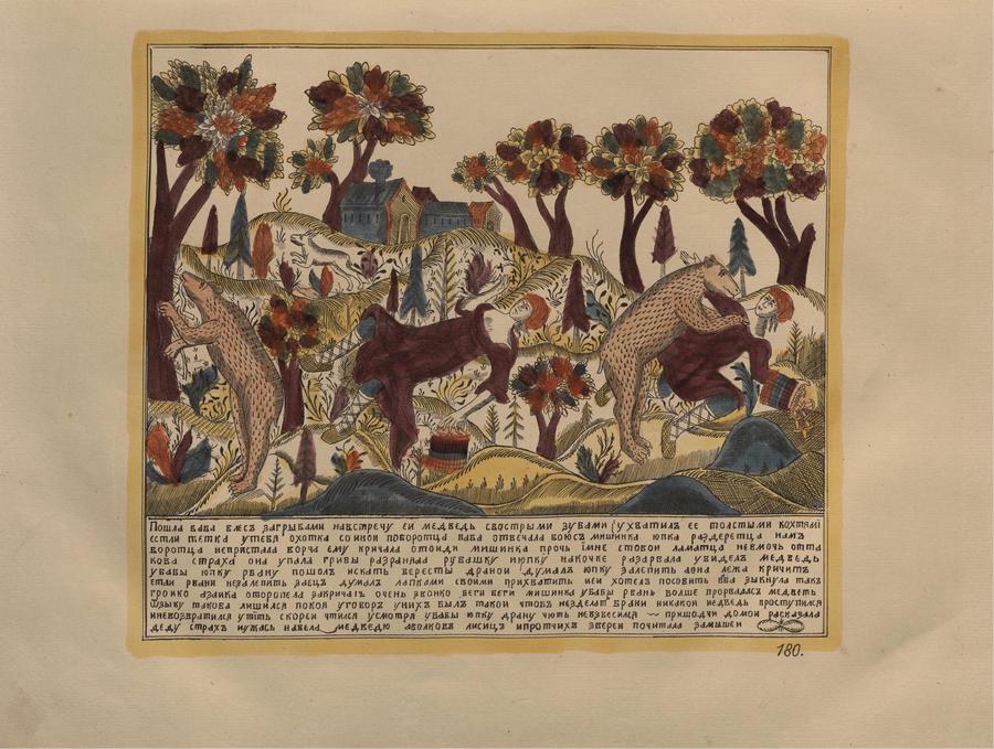 Русские народные картинки : Атлас : Том I. 173—284 / Собрал и описал Д. А. Ровинский. — С.-Петербург : Экспедиция заготовления государственных бумаг, 1881