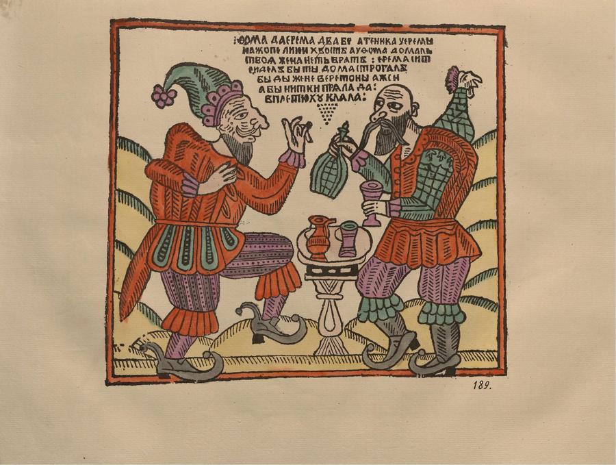 Русские народные картинки : Атлас : Том I. 173—284 / Собрал и описал Д. А. Ровинский. — С.-Петербург : Экспедиция заготовления государственных бумаг, 1881