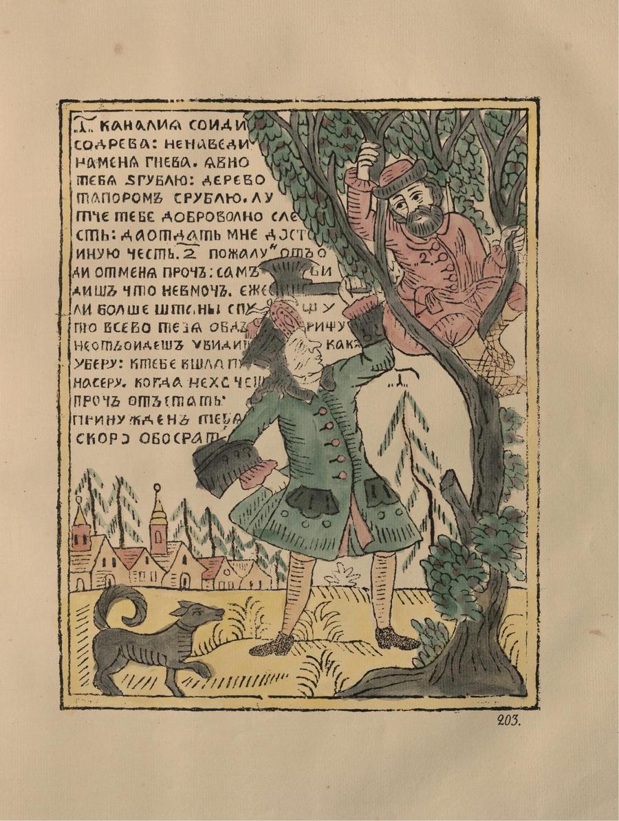 Русские народные картинки : Атлас : Том I. 173—284 / Собрал и описал Д. А. Ровинский. — С.-Петербург : Экспедиция заготовления государственных бумаг, 1881