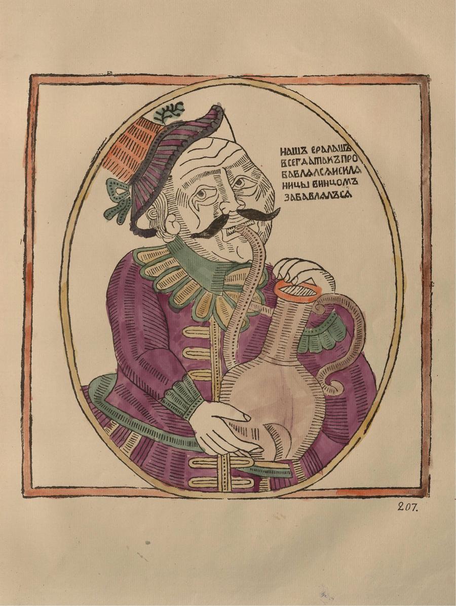 Русские народные картинки : Атлас : Том I. 173—284 / Собрал и описал Д. А. Ровинский. — С.-Петербург : Экспедиция заготовления государственных бумаг, 1881