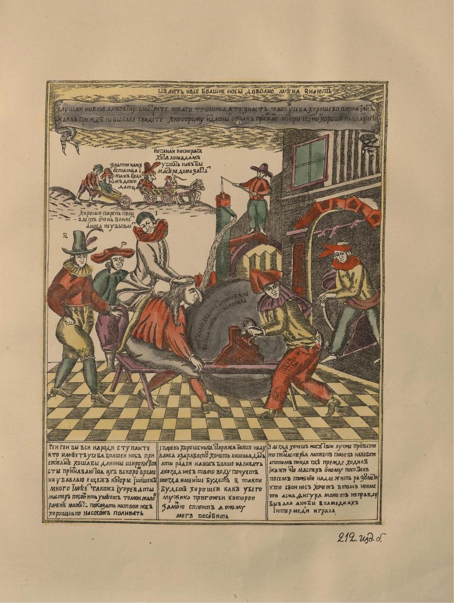 Русские народные картинки : Атлас : Том I. 173—284 / Собрал и описал Д. А. Ровинский. — С.-Петербург : Экспедиция заготовления государственных бумаг, 1881