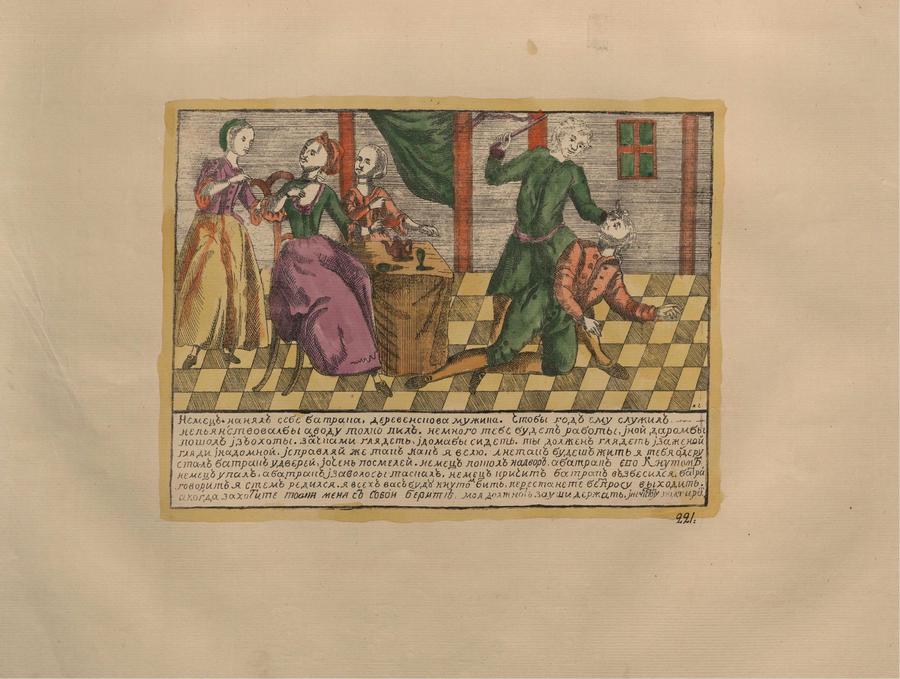 Русские народные картинки : Атлас : Том I. 173—284 / Собрал и описал Д. А. Ровинский. — С.-Петербург : Экспедиция заготовления государственных бумаг, 1881