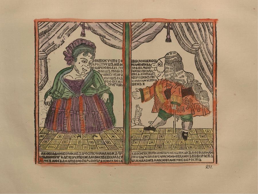 Русские народные картинки : Атлас : Том I. 173—284 / Собрал и описал Д. А. Ровинский. — С.-Петербург : Экспедиция заготовления государственных бумаг, 1881