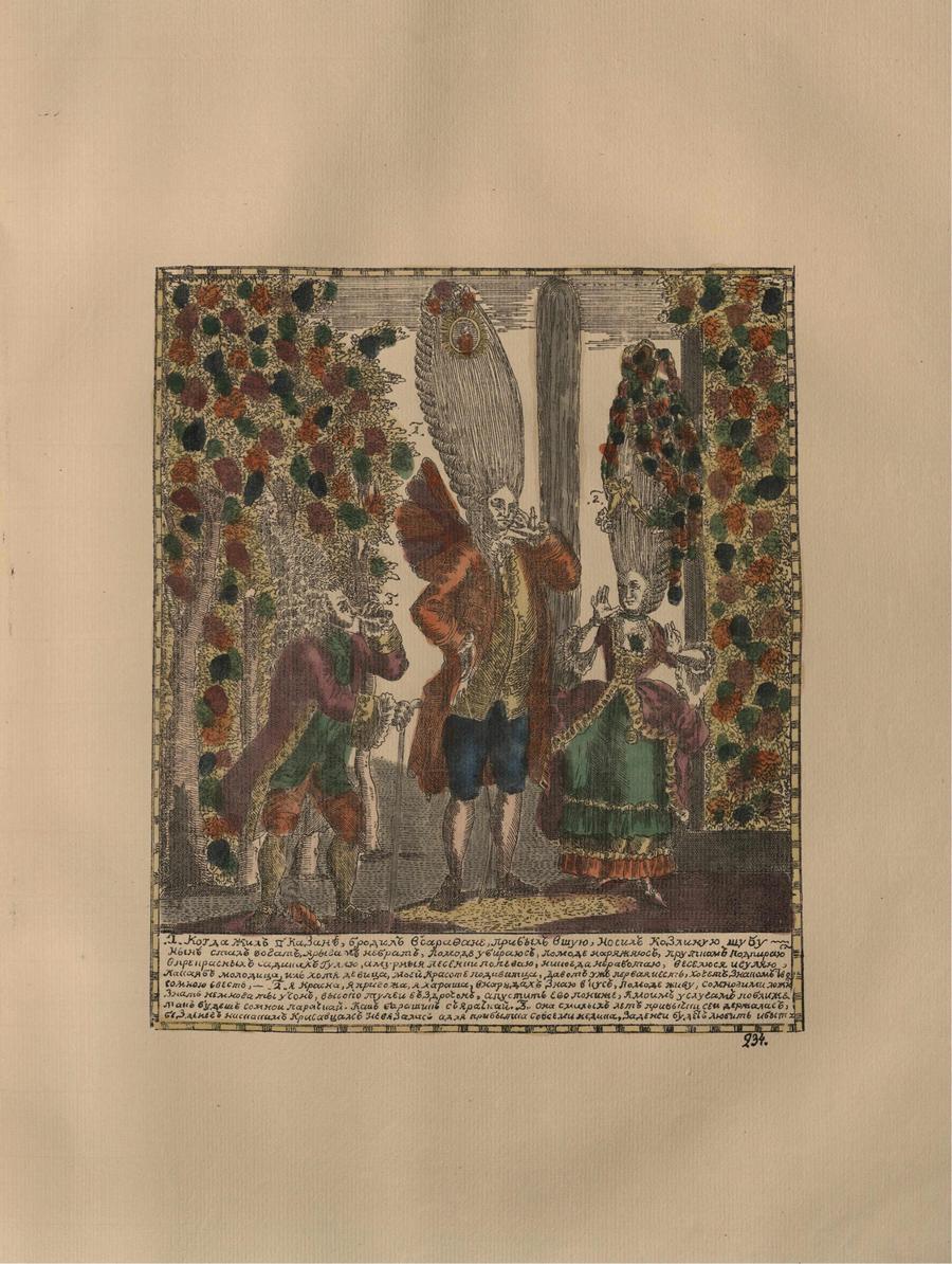 Русские народные картинки : Атлас : Том I. 173—284 / Собрал и описал Д. А. Ровинский. — С.-Петербург : Экспедиция заготовления государственных бумаг, 1881