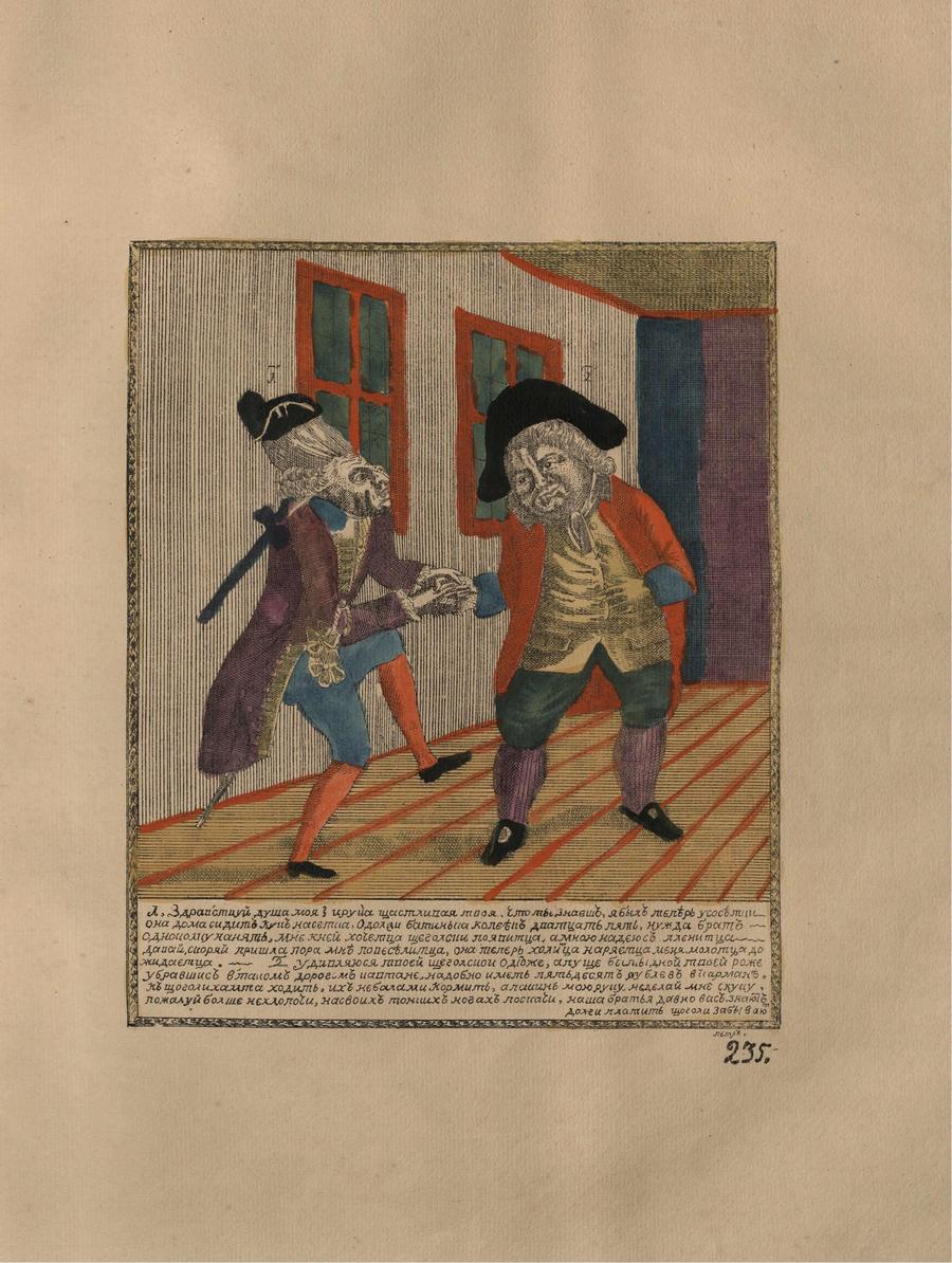 Русские народные картинки : Атлас : Том I. 173—284 / Собрал и описал Д. А. Ровинский. — С.-Петербург : Экспедиция заготовления государственных бумаг, 1881