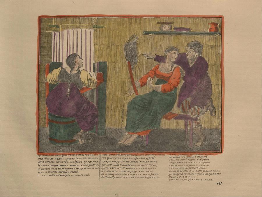 Русские народные картинки : Атлас : Том I. 173—284 / Собрал и описал Д. А. Ровинский. — С.-Петербург : Экспедиция заготовления государственных бумаг, 1881