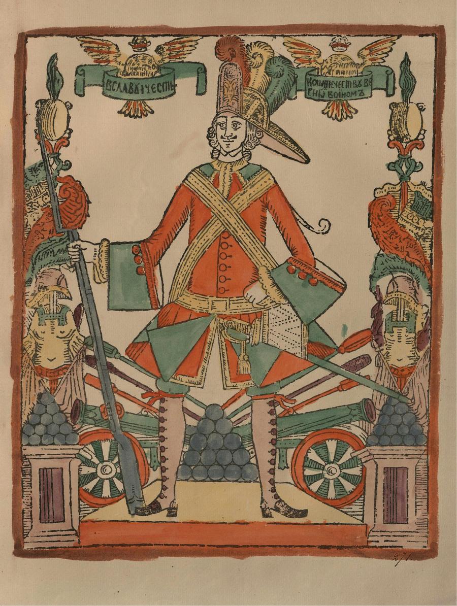 Русские народные картинки : Атлас : Том I. 173—284 / Собрал и описал Д. А. Ровинский. — С.-Петербург : Экспедиция заготовления государственных бумаг, 1881