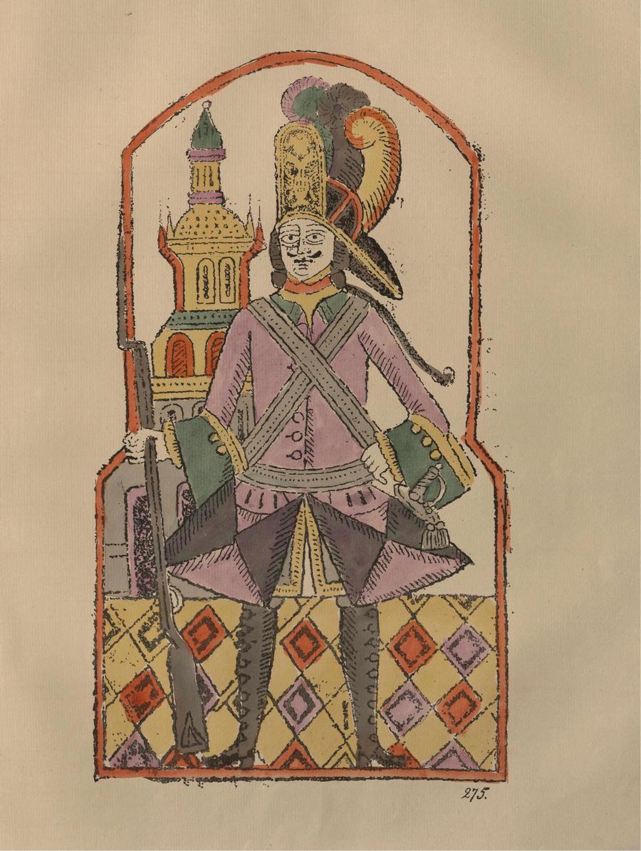 Русские народные картинки : Атлас : Том I. 173—284 / Собрал и описал Д. А. Ровинский. — С.-Петербург : Экспедиция заготовления государственных бумаг, 1881