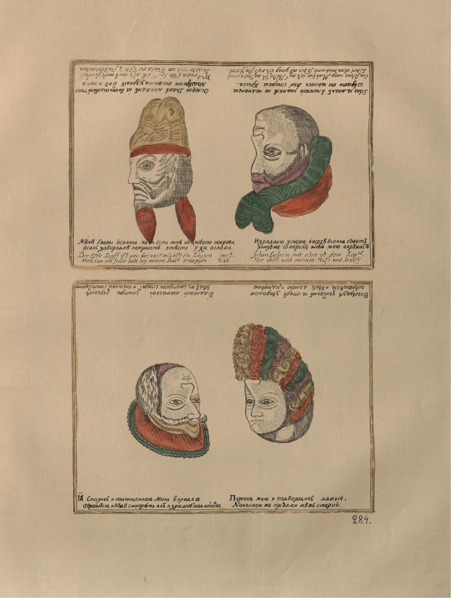 Русские народные картинки : Атлас : Том I. 173—284 / Собрал и описал Д. А. Ровинский. — С.-Петербург : Экспедиция заготовления государственных бумаг, 1881
