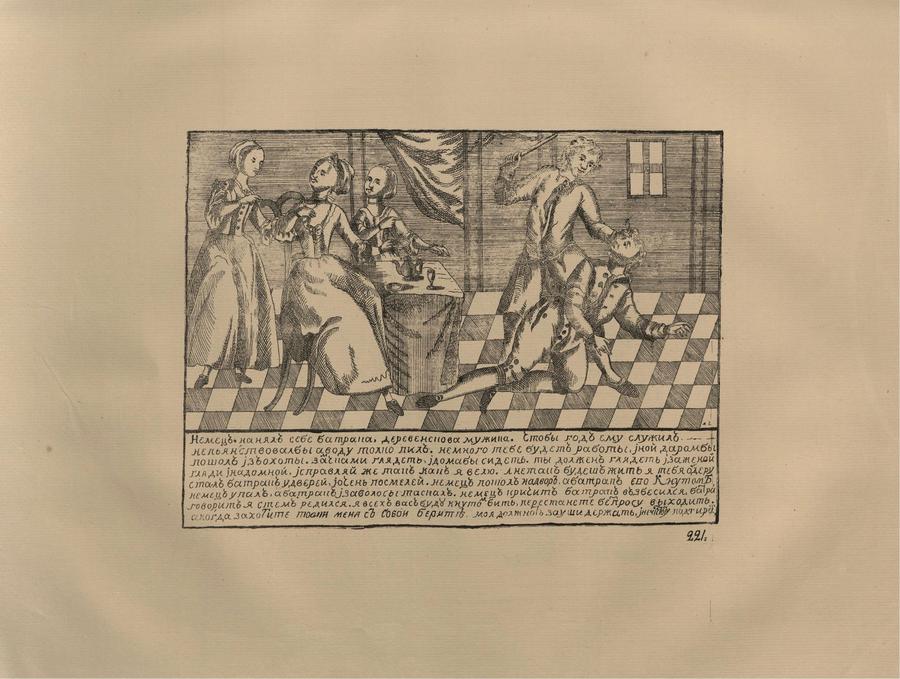 Русские народные картинки : Атлас : Том I. 173—284 / Собрал и описал Д. А. Ровинский. — С.-Петербург : Экспедиция заготовления государственных бумаг, 1881