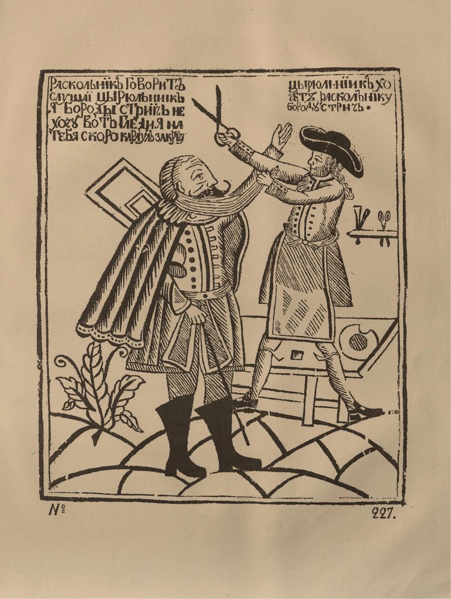 Русские народные картинки : Атлас : Том I. 173—284 / Собрал и описал Д. А. Ровинский. — С.-Петербург : Экспедиция заготовления государственных бумаг, 1881