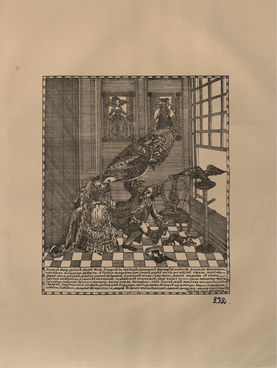 Русские народные картинки : Атлас : Том I. 173—284 / Собрал и описал Д. А. Ровинский. — С.-Петербург : Экспедиция заготовления государственных бумаг, 1881