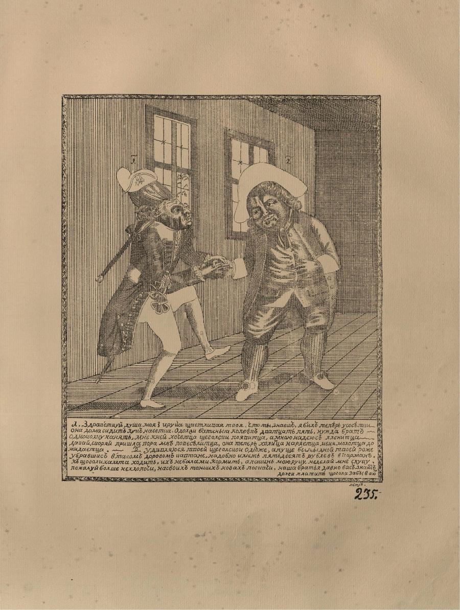 Русские народные картинки : Атлас : Том I. 173—284 / Собрал и описал Д. А. Ровинский. — С.-Петербург : Экспедиция заготовления государственных бумаг, 1881