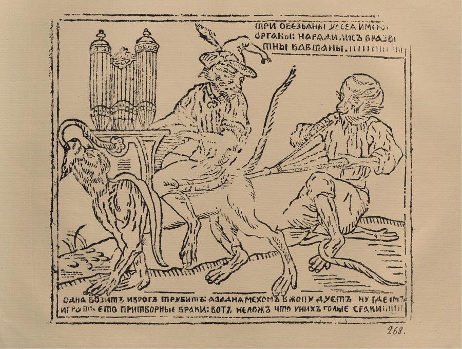 Русские народные картинки : Атлас : Том I. 173—284 / Собрал и описал Д. А. Ровинский. — С.-Петербург : Экспедиция заготовления государственных бумаг, 1881