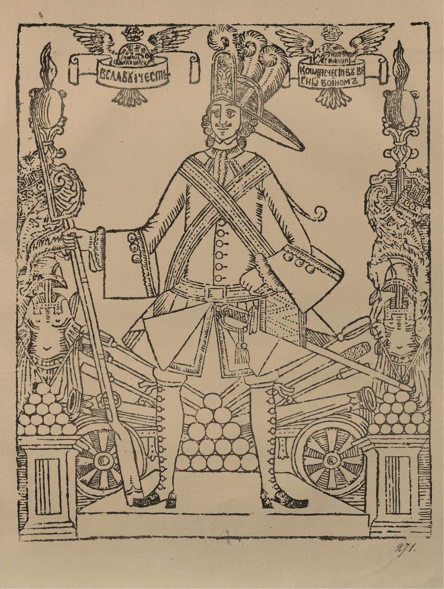 Русские народные картинки : Атлас : Том I. 173—284 / Собрал и описал Д. А. Ровинский. — С.-Петербург : Экспедиция заготовления государственных бумаг, 1881