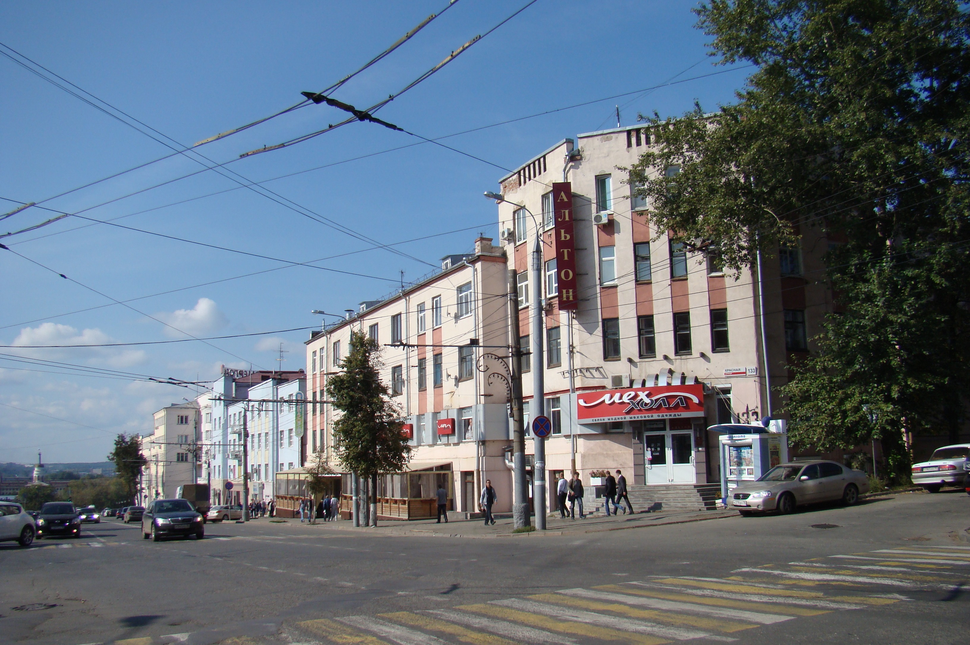 М. В. Курочкин. Первый жилмассив. Архитектура эпохи конструктивизма в  городе Ижевске | портал о дизайне и архитектуре